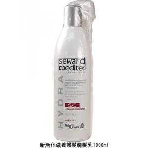 義大利新活化滋養護髮素1000ML