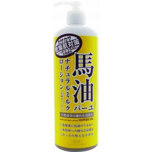 Loshi保水潤澤馬油護膚乳液485ML