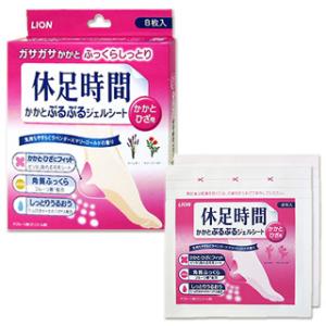休足時間-腳後跟保溼(紅)8入