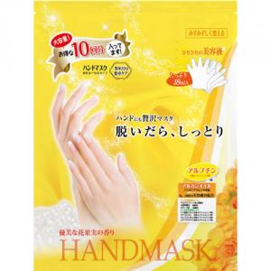 BSH-2001 Lucky美容液手膜10回入