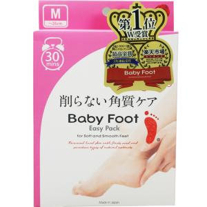 BABY FOOT (玫瑰版)寶貝腳3D立體足膜