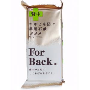 PELICAN背部專用潔膚石鹼135G