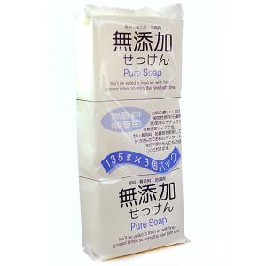 日本進口無添加物保養皂(100G*3)