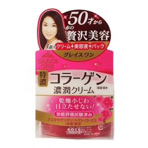 KOSE 50才多元活膚保濕霜100G