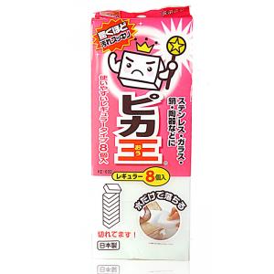 日本美耐皿海綿(粉)8入