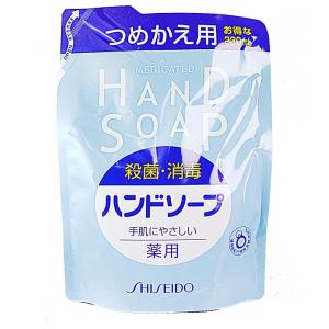 SHISEIDO保濕抑菌洗手乳(補充包)