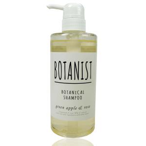 BOTANIST(白)草本洗髮精(柔順)490ML