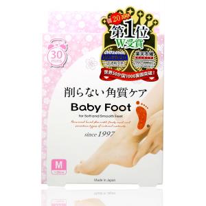 BABY FOOT(櫻花版)寶貝腳3D立體足膜