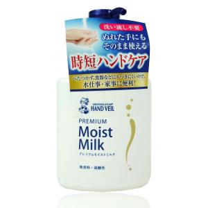 ROHTO牛乳保濕護手乳200ML