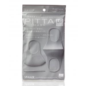 PITTA高密合可水洗口罩(灰)3片入