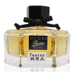 GUCCI花之舞EDP75ML(T)