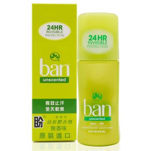 BAN體香劑(綠)自然