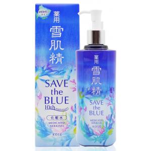 KOSE 雪肌精(2018珍愛海洋紀念版)500ML