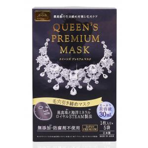 QUALITY FIRST(黑)鑽石女王面膜5枚