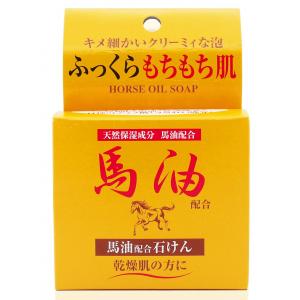 日本製北海道馬油石鹼100G