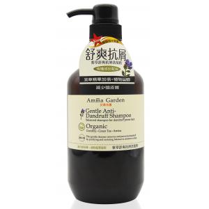 艾瑪花園 紫草舒爽抗屑洗髮精750ML(買大送小)