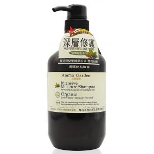 艾瑪花園 摩洛哥堅果新生修護洗髮精750ML(買大送小)