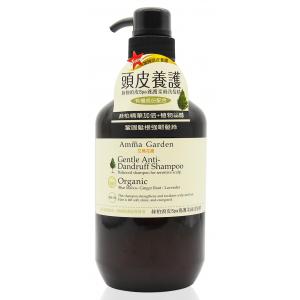 艾瑪花園 絲柏頭皮養護柔絲洗髮精750ML(買大送小)