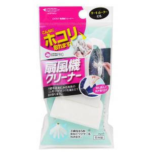 日本MAMETIA便利風扇清潔刷LB-307