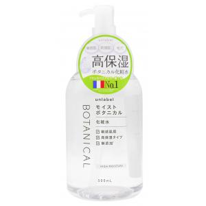 UNLABEL 植物高保濕化妝水500ML