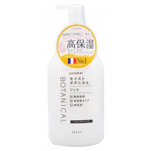 UNLABEL植物ALL-IN ONE水凝乳500ML