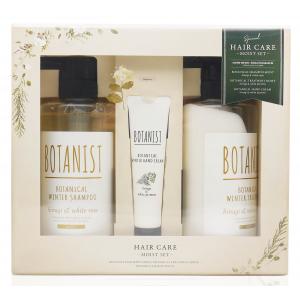 BOTANIST(保濕滋潤)植物性洗護髮禮盒