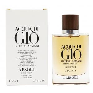 GIORGIO ARMANI 極緻寄情水75ML(T)