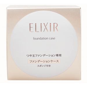 SHISEIDO ELIXIR 聚焦粉盒