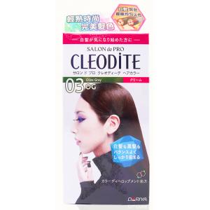 CLEODITE(03OG)橄欖灰時尚染髮霜