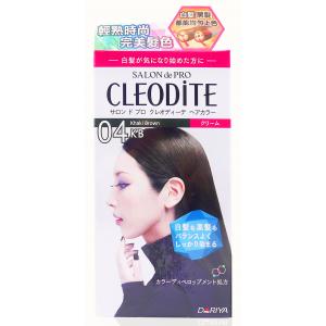 CLEODITE(04KB)卡其棕時尚染髮霜