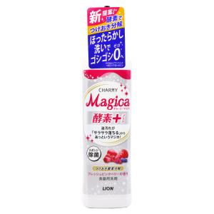 LION Magica(莓果香)酵素洗碗精220ML