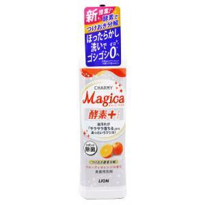 LION Magica(柳橙香)酵素洗碗精220ML