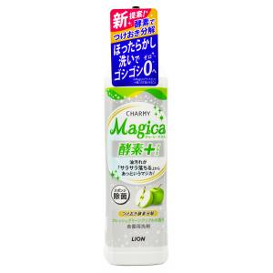 LION Magica(青蘋果香)酵素洗碗精220ML