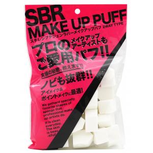 SBR職人專用粉撲(五角型/25入)NKO-4503