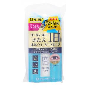 日本AB長效防汗雙眼皮膠水6ML
