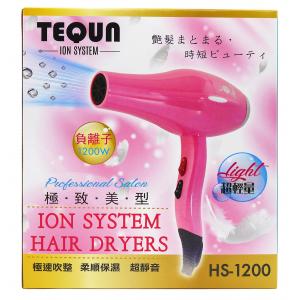 TEQUN(粉)輕型負離子吹風機
