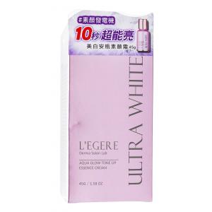 L'EGERE蘭吉兒超能亮安瓶素顏霜45G