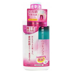 LION細潔適齦佳漱口水450ML