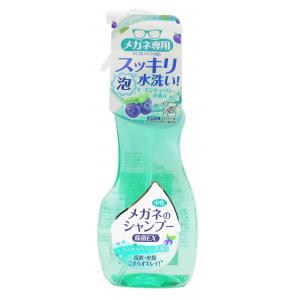 SOFT99(清涼藍莓)眼鏡清洗液-超除菌型200ML