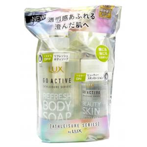 LUX儷仕 GO ACTIVE沐浴露組