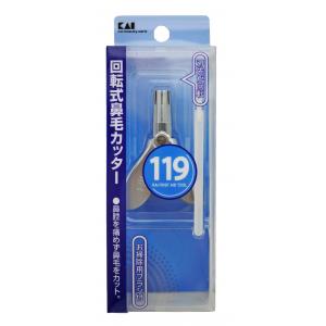 KAI(KF-1038)旋轉鼻毛剪