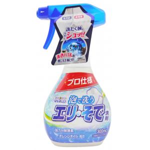 日本WELCO速攻分解領口袖口專用去汙劑300ML