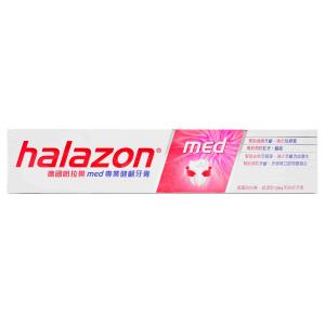 HALAZON 德國哈拉樂MED專業健齦牙膏75ML