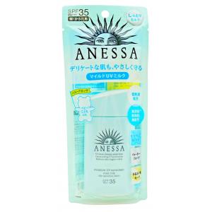 SHISEIDO安耐曬(2020)水寶貝敏感肌防曬露60ML