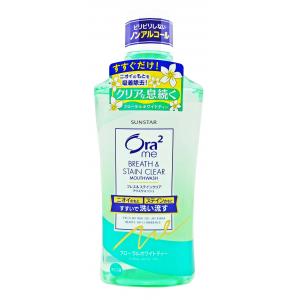 ORA2ME(白茶花香)淨白清新漱口水460ML