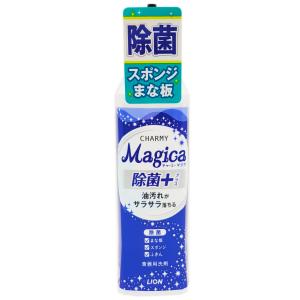 LION MAGICA(柑橘香)酵素洗碗精220ML