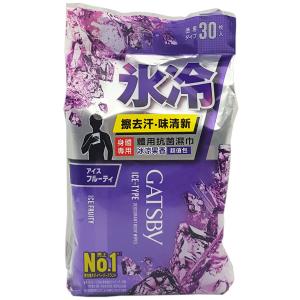 GATSBY(冰涼果香)體用抗菌濕紙巾30張