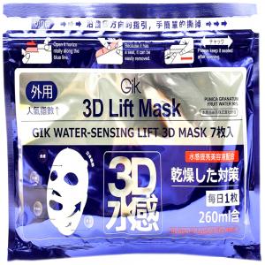 GIK水感拉提3D面膜7枚入