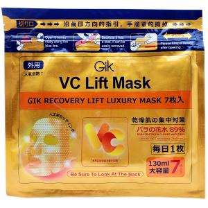 GIK煥膚緊緻奢華面膜7枚入