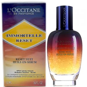 L'OCCITANE光萃肌活露50ML